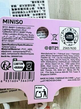 **Unavailable**BTS BT21 Mini LED Light Up Keychain - CHIMMY (Jimin)